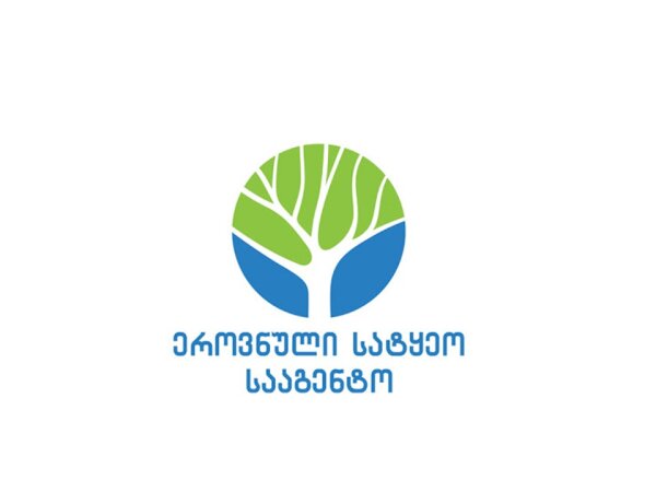 Acknowledgement of National Forestry Agency of Georgia